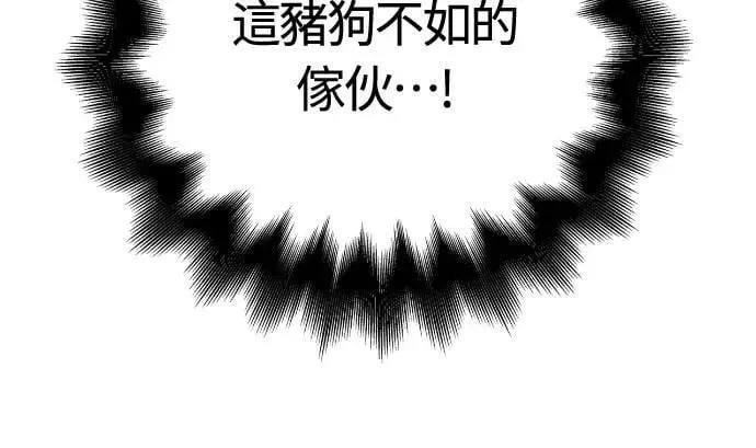 第87话 卡苏塔仁89