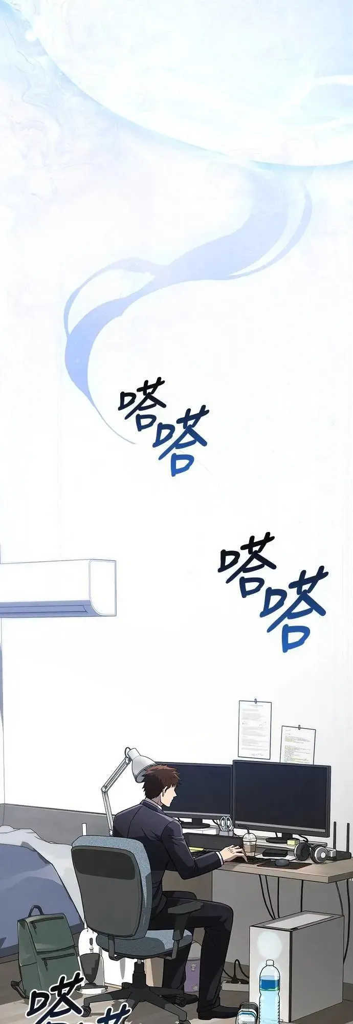 第83话 韩国人90