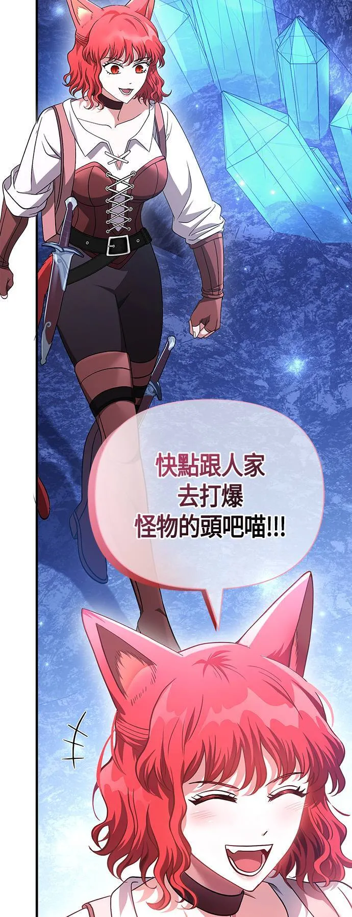 第37话 恶灵90