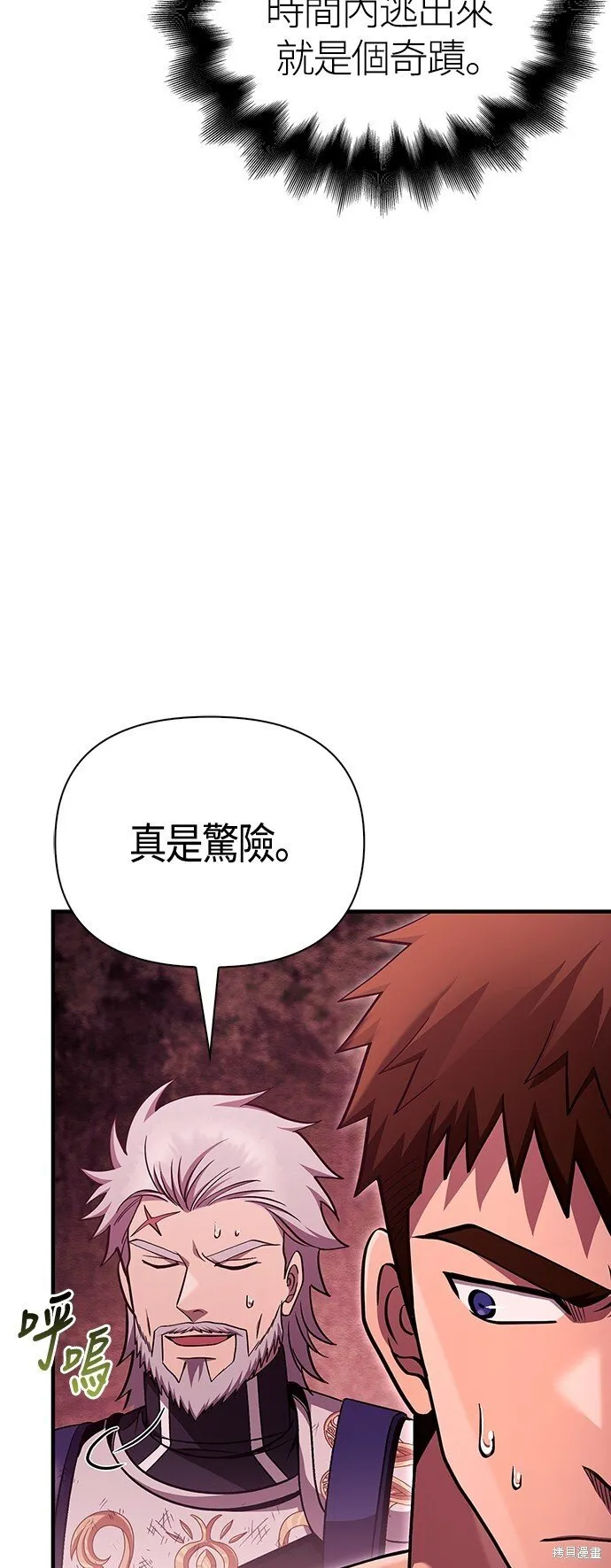 第52话17