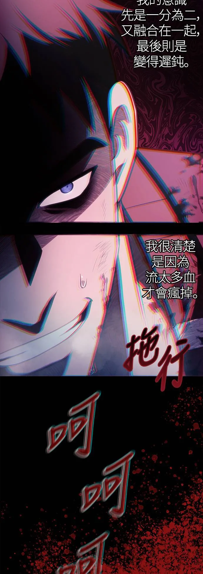第4话 施与受26