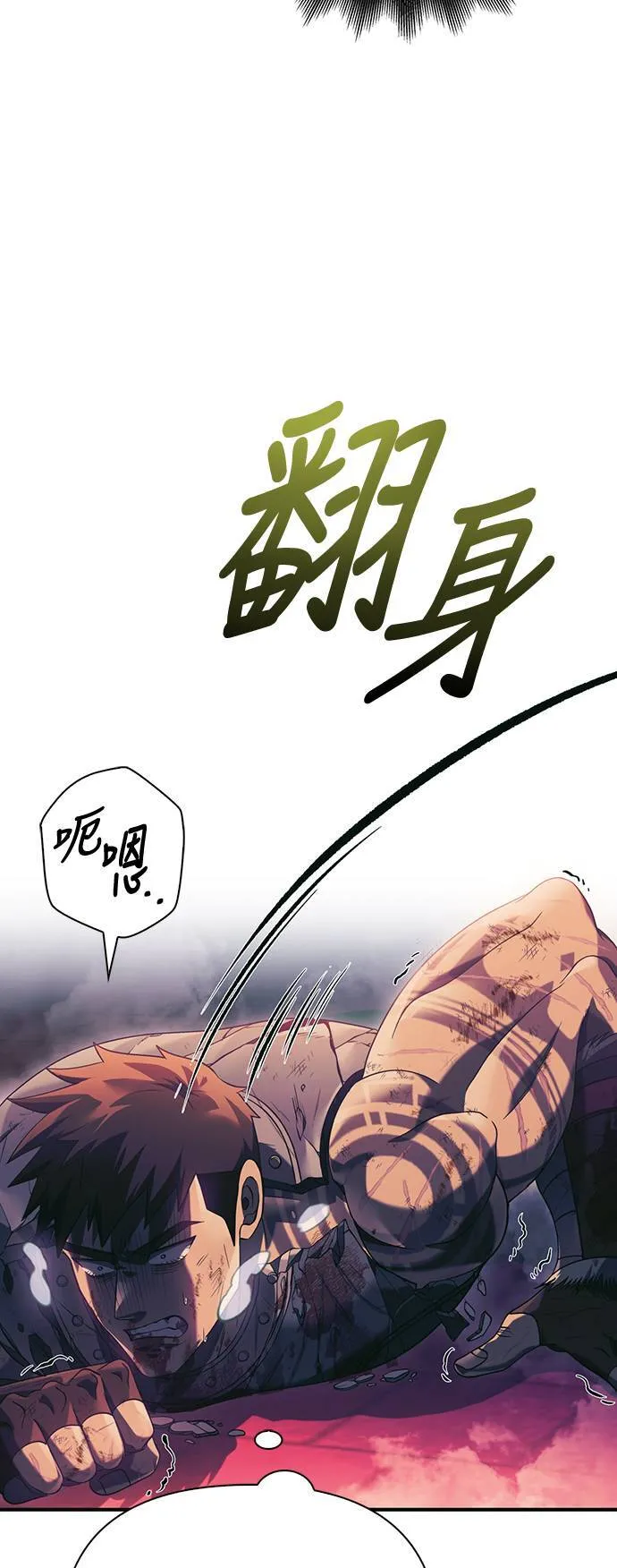 第30话 战士 (2)90