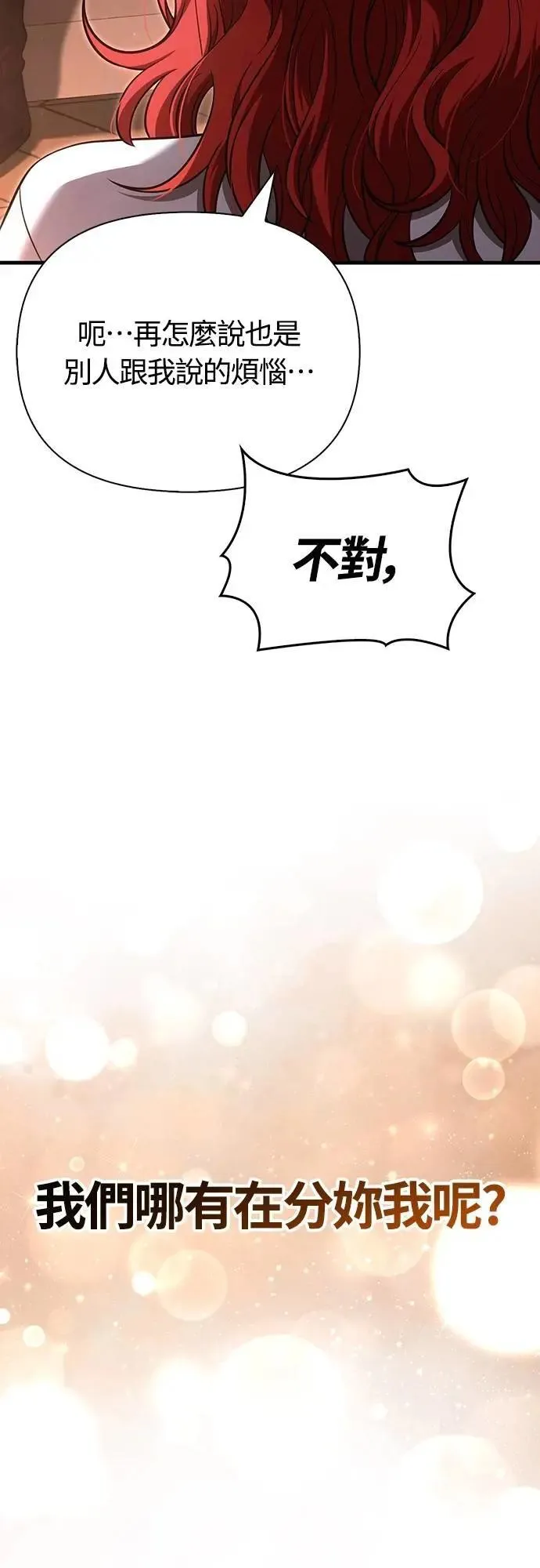 第85话 老鸟123