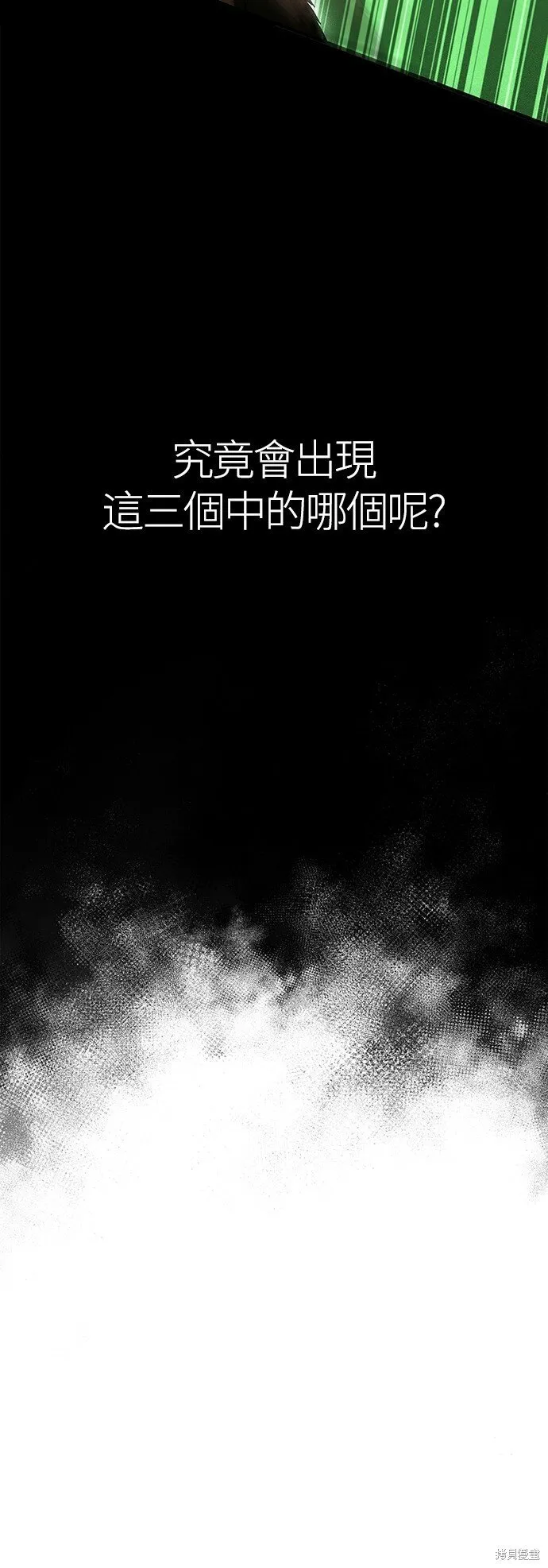 第51话31