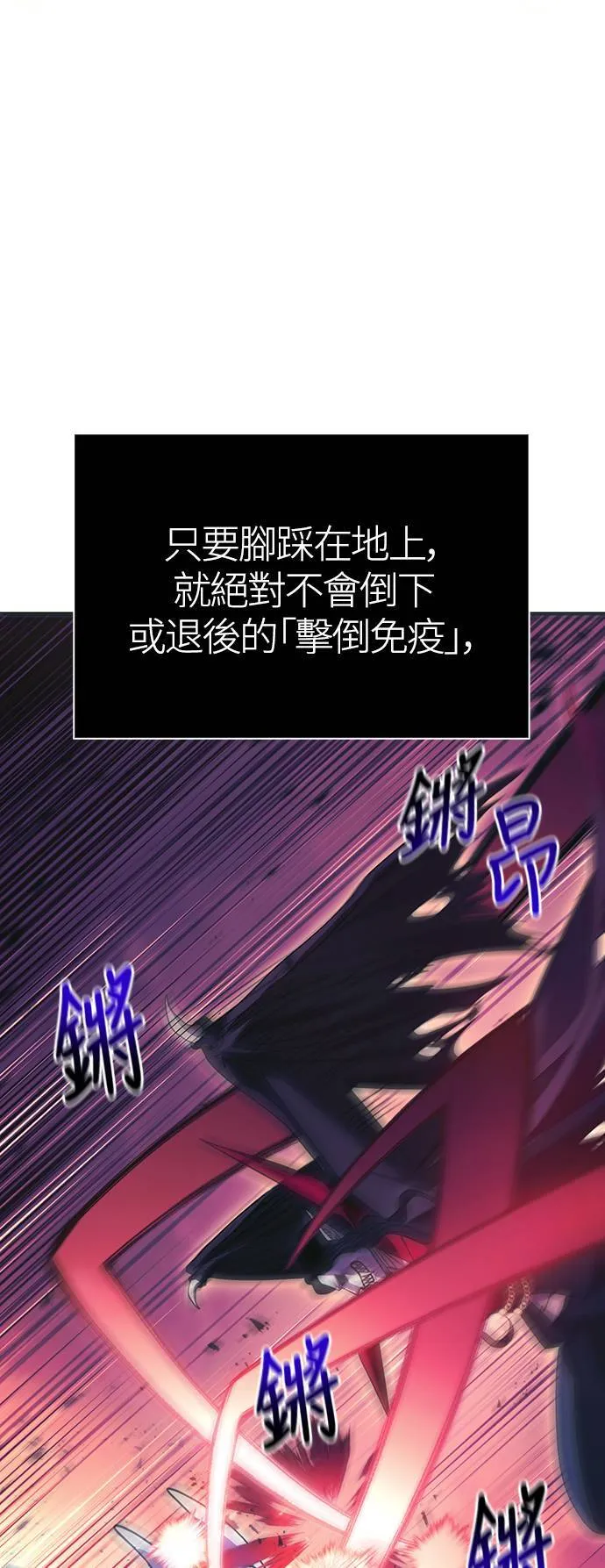 第29话 战士 (1)16