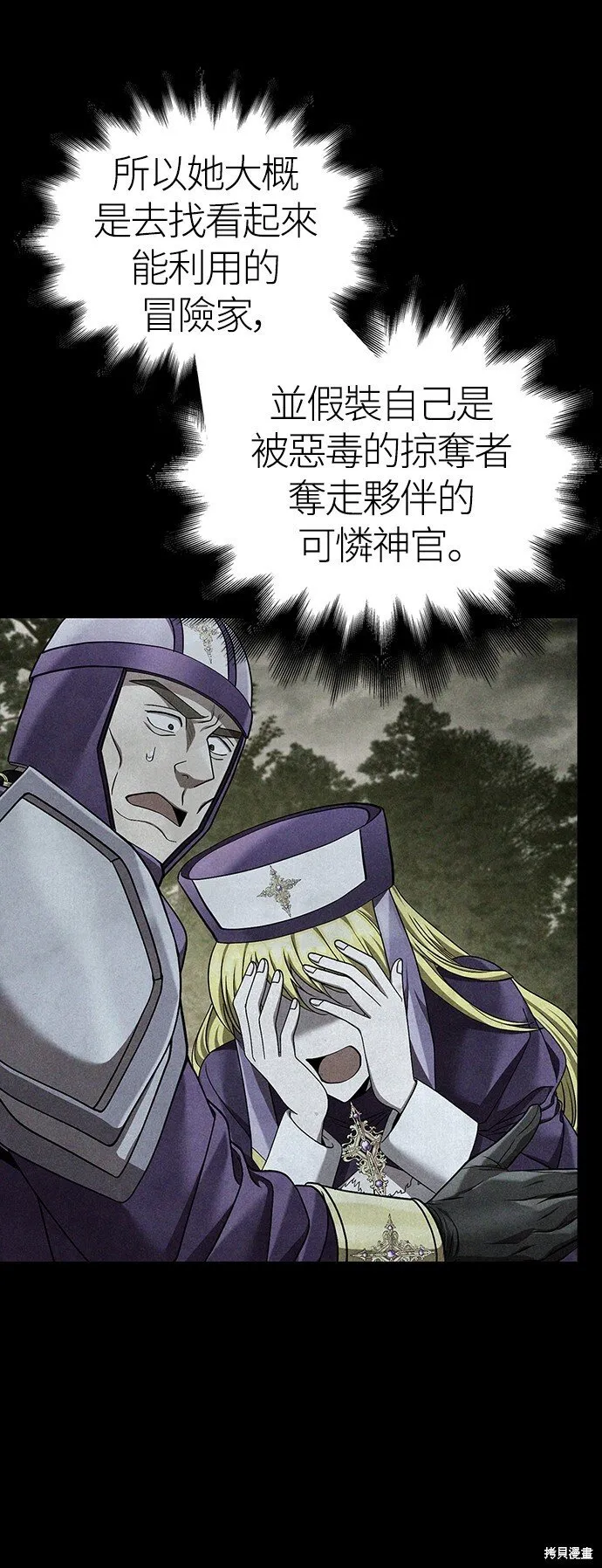 第44话11