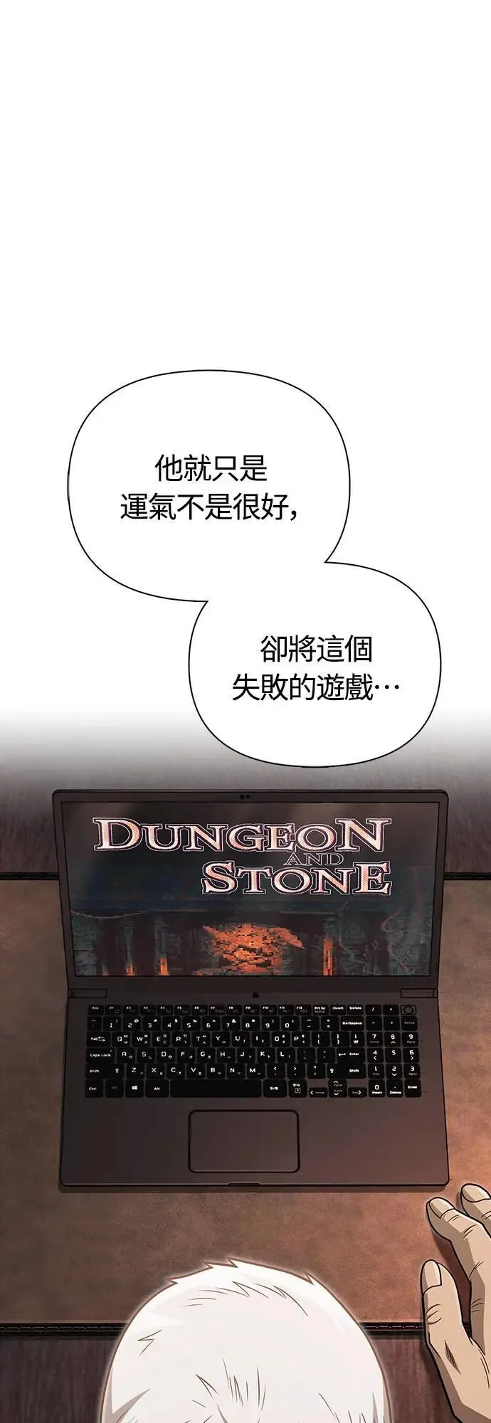 第63话 昵称86