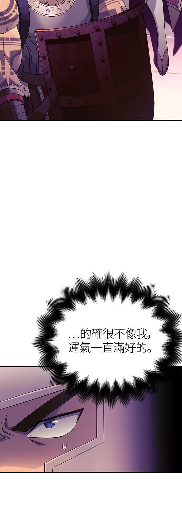 第27话 血光堡垒 (4)33