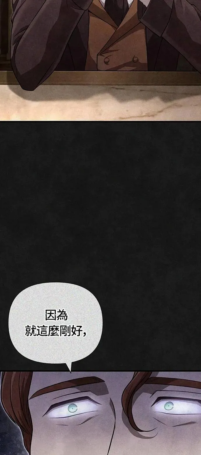第83话 韩国人55