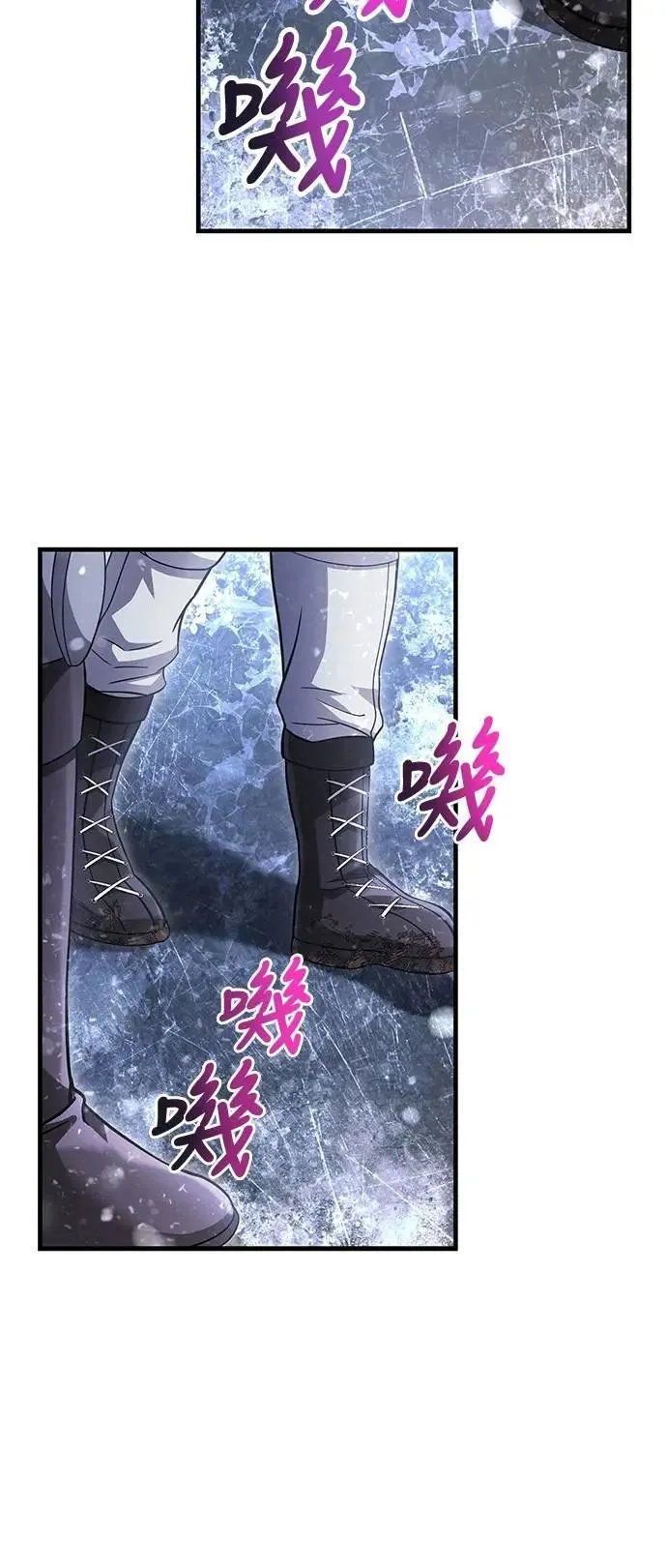 第69话 狼人杀67