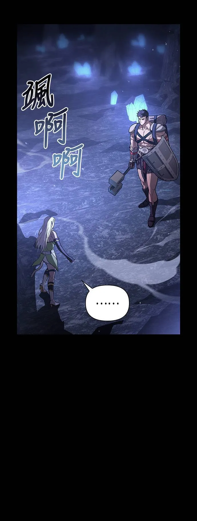 第7话 受伤的精灵11
