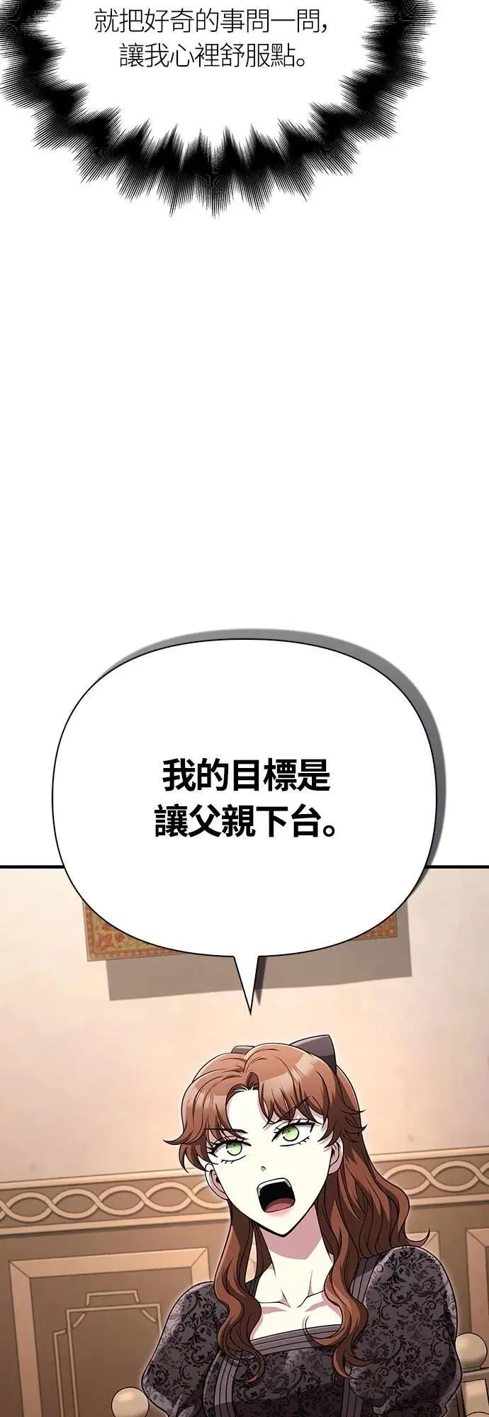 第83话 韩国人73