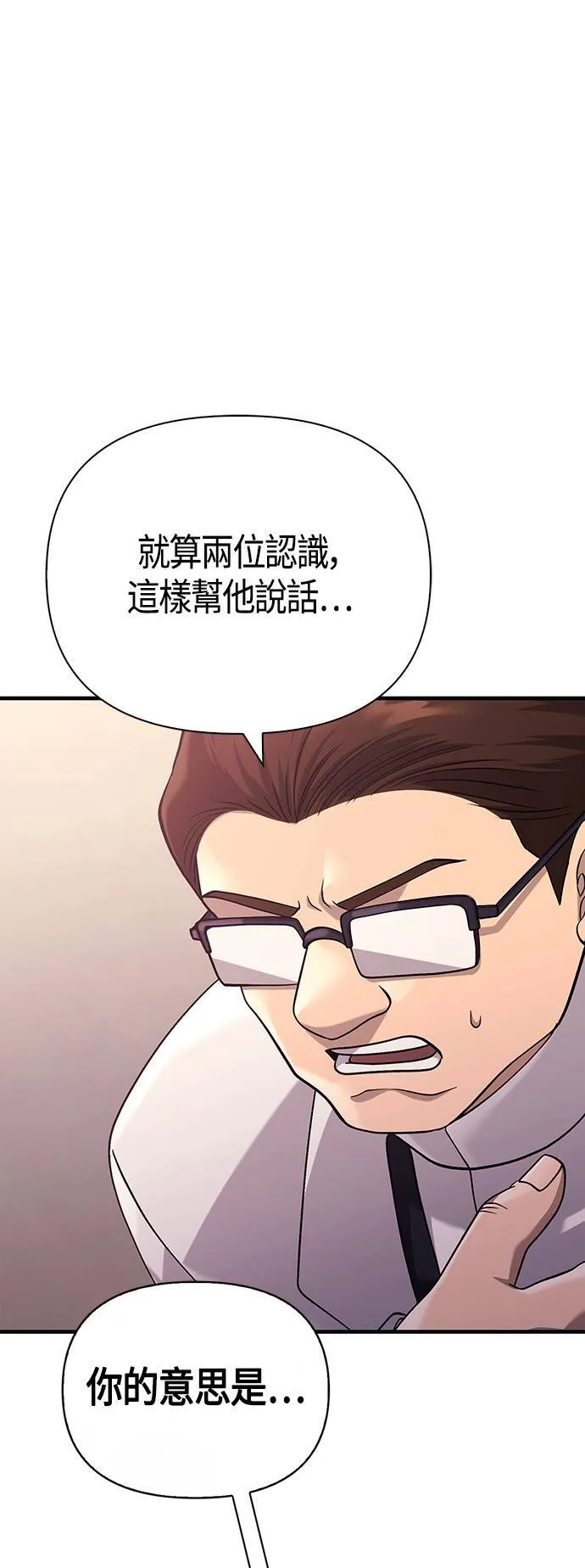 第33话 冤屈68