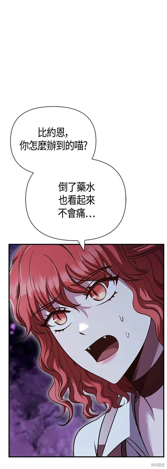 第47话87