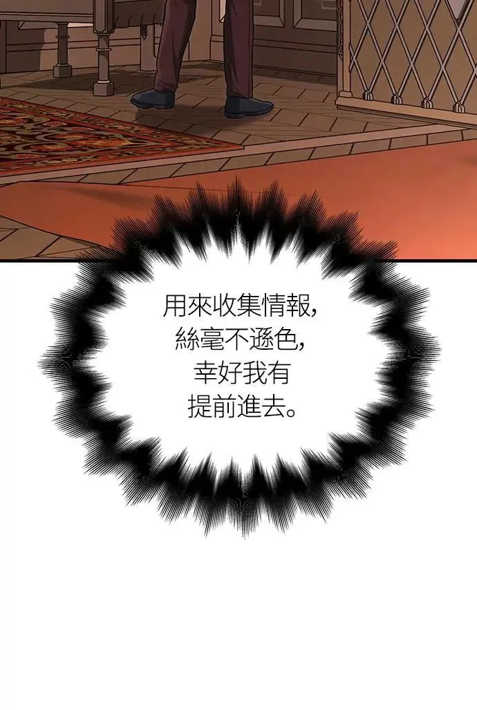 第64话 记录下的，只有行动64