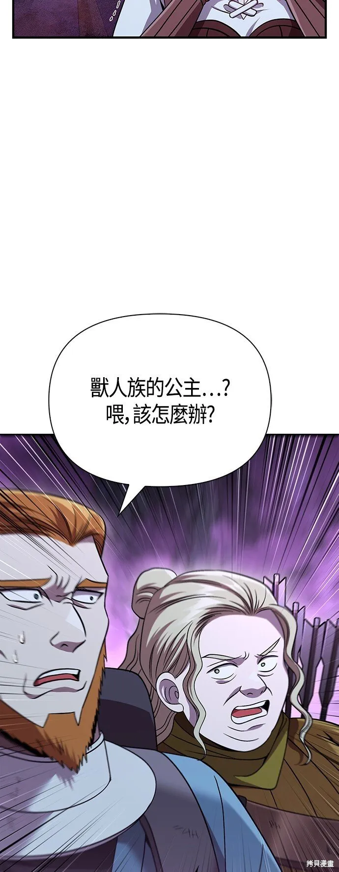 第47话26