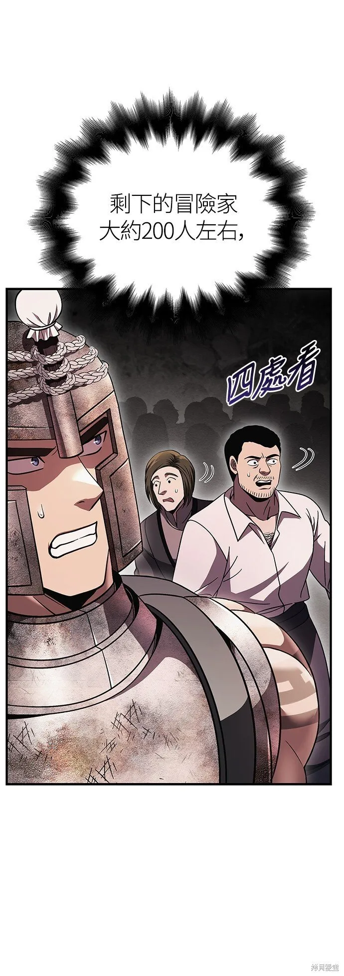 第50话67