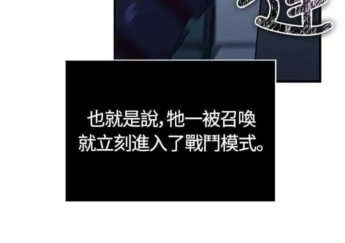 第76话 战士的一分子79
