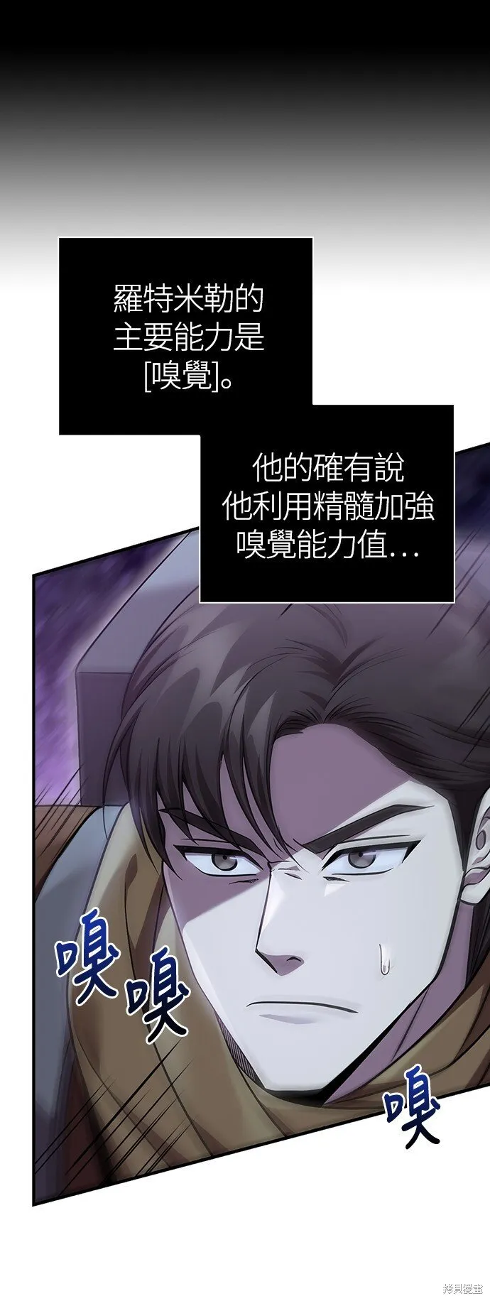 第44话23