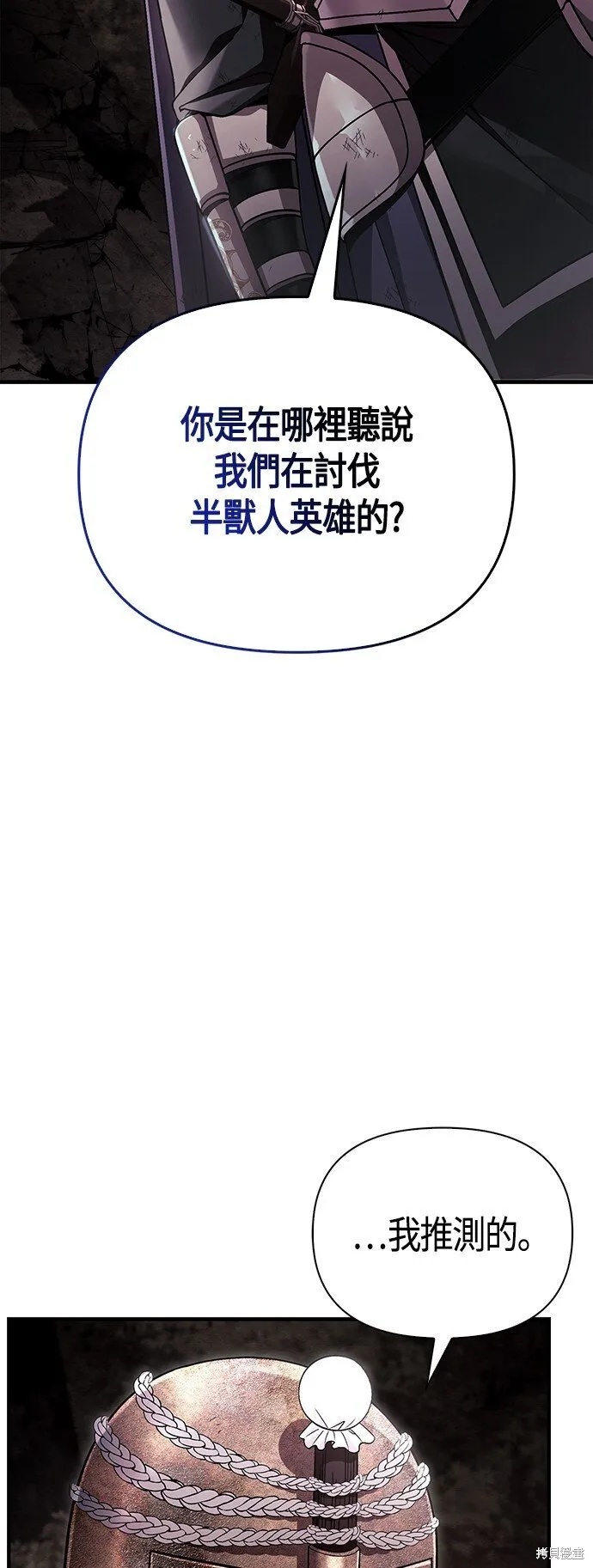 第51话1