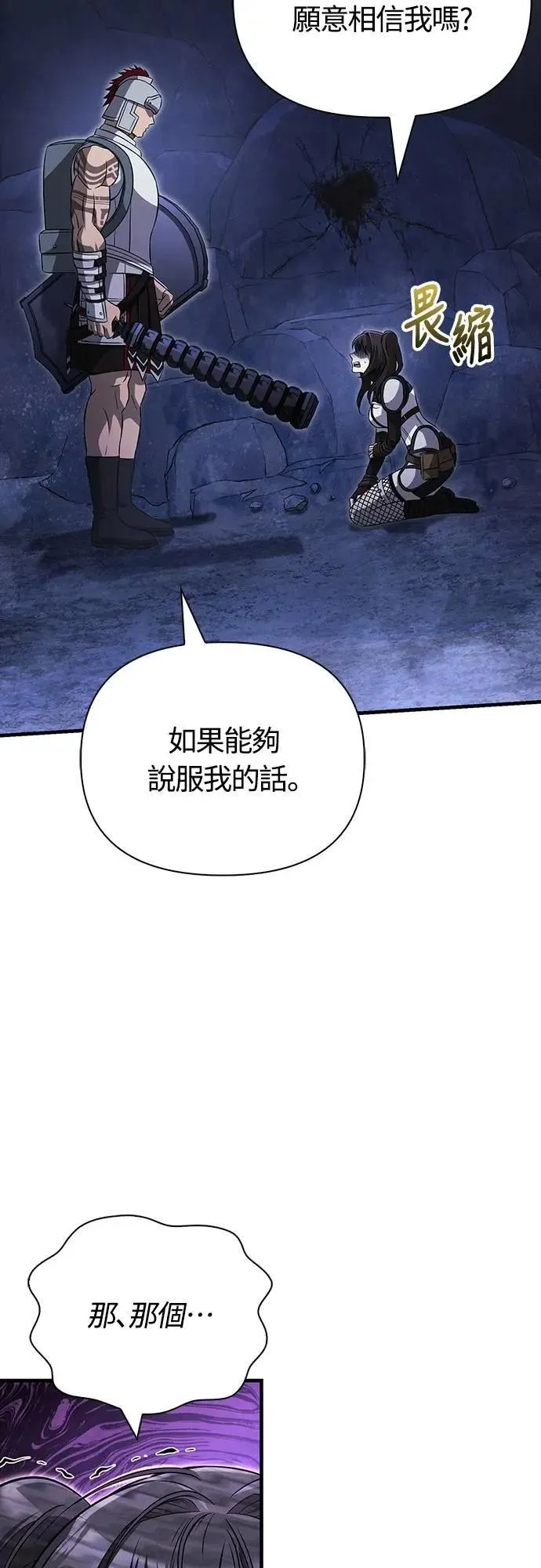 第72话 PK62