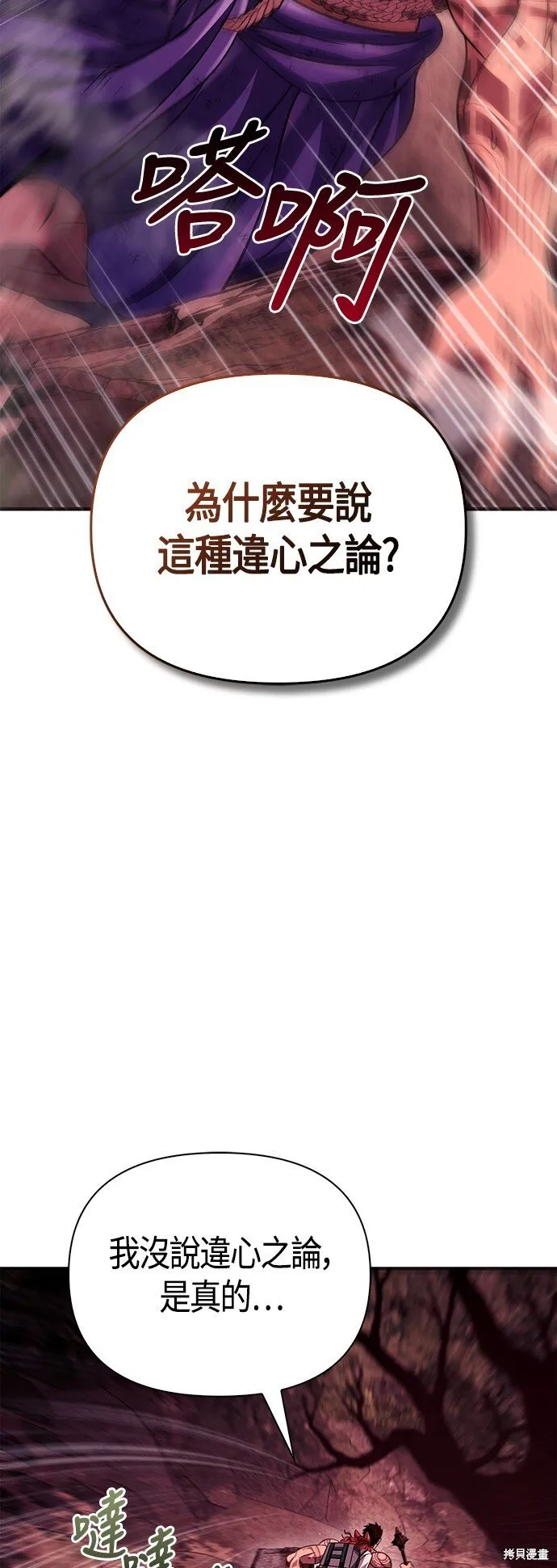第52话65