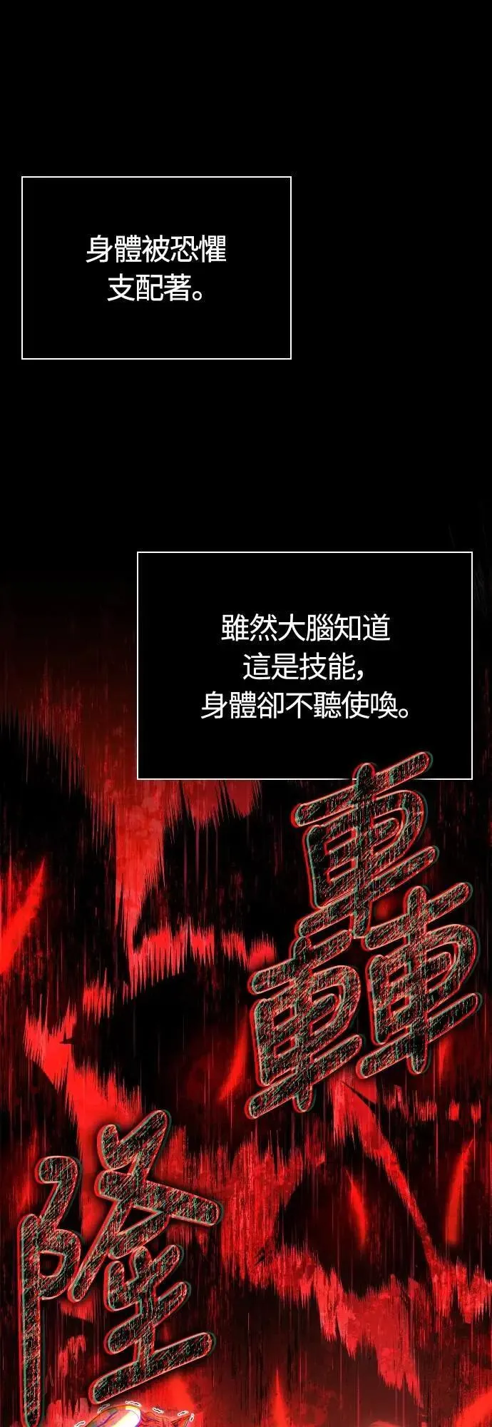 第87话 卡苏塔仁56