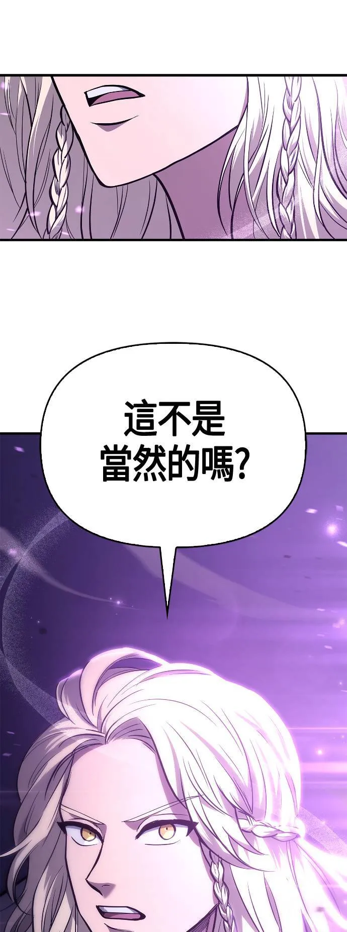 第2话 新手教学(2)110