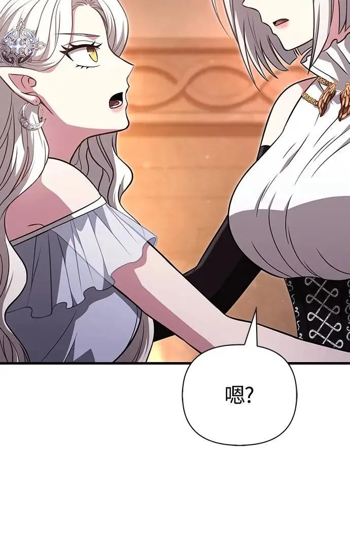 第82话 两个女人65