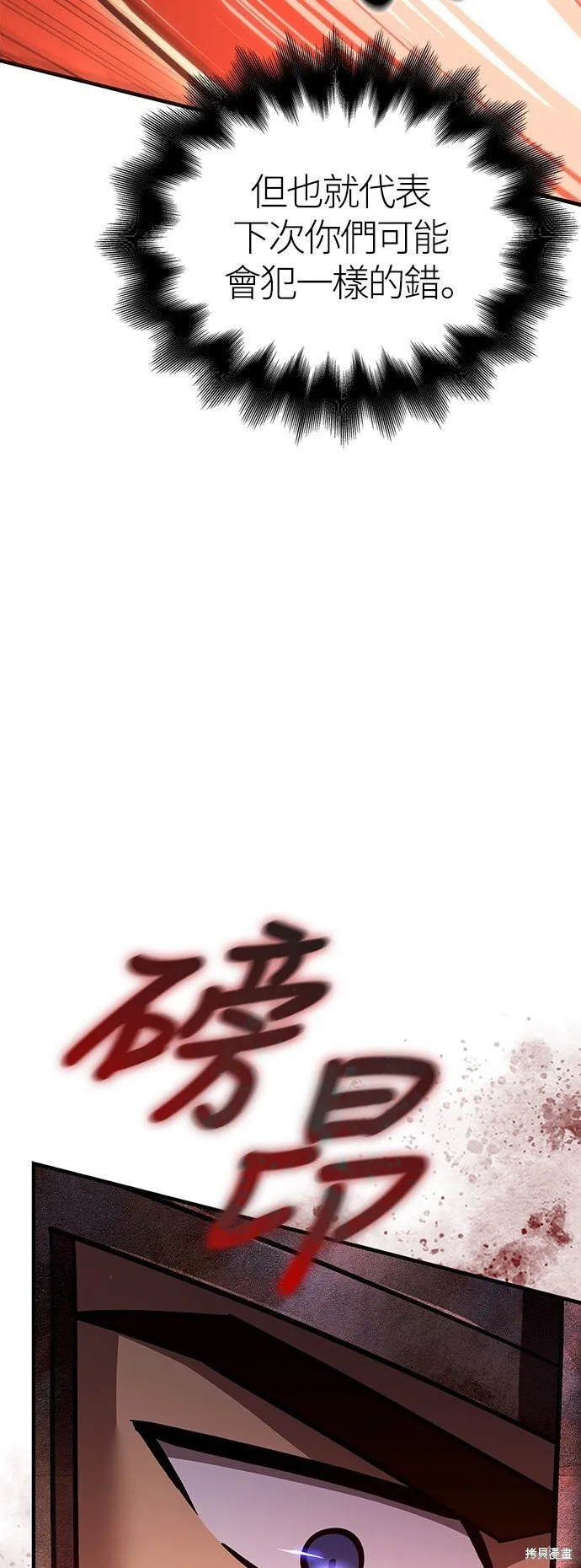 第48话63