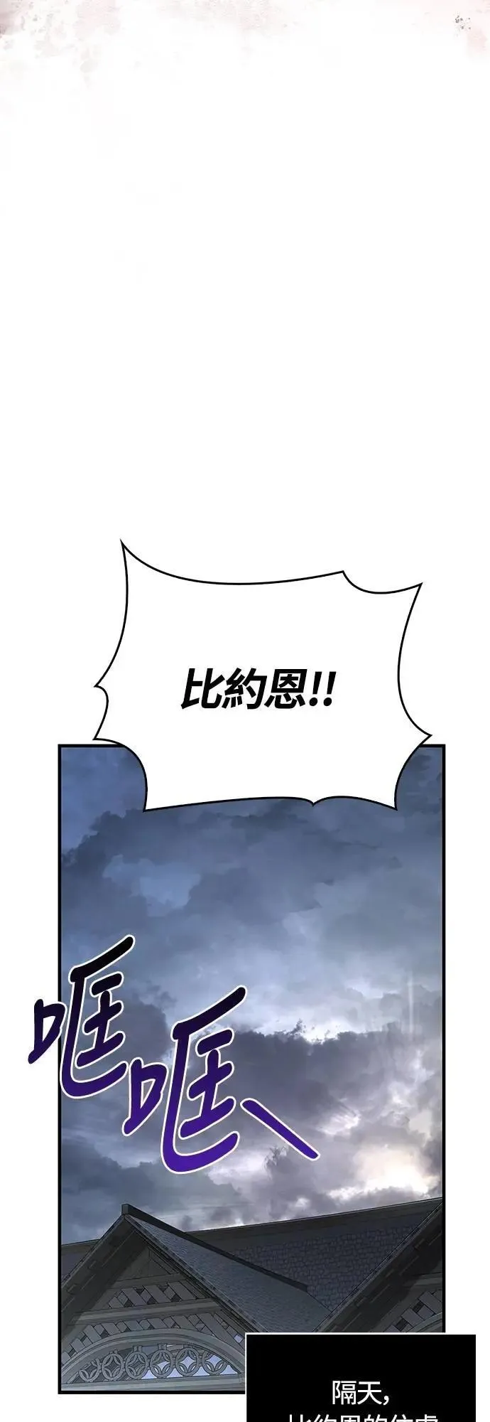 第82话 两个女人70