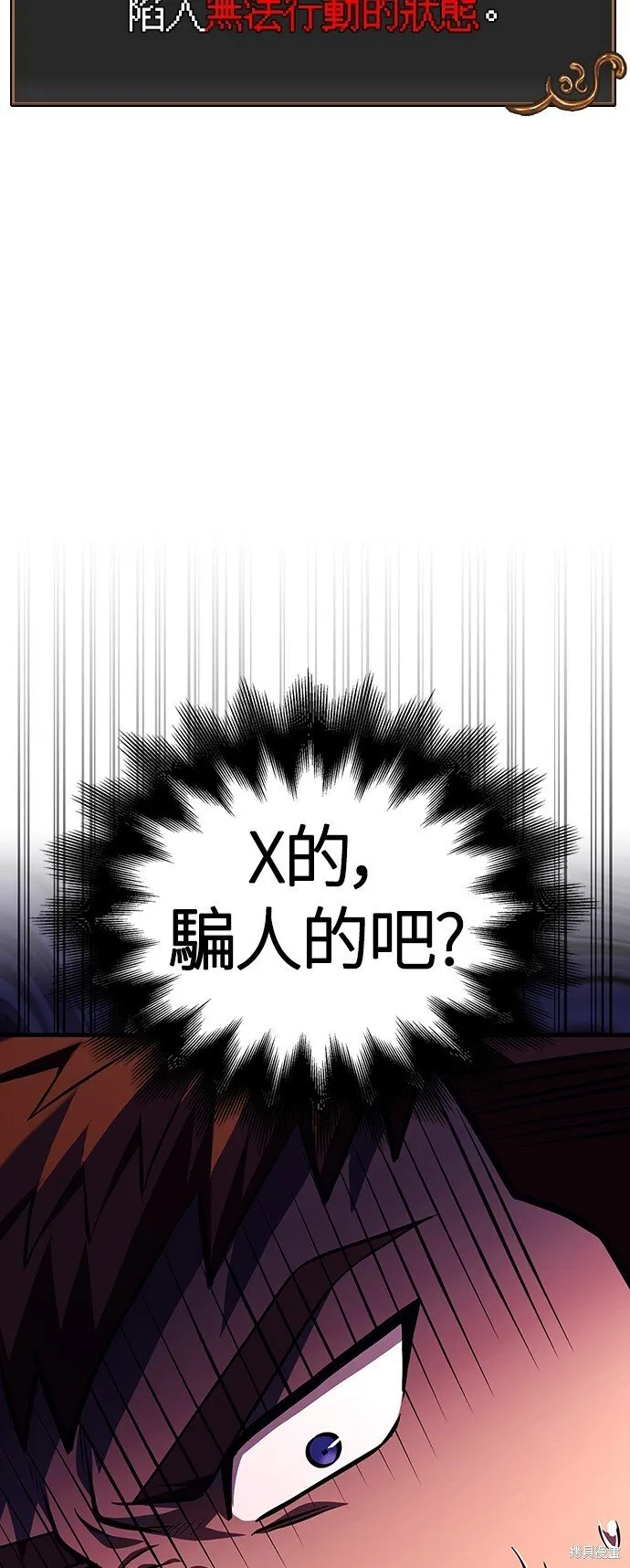 第52话25