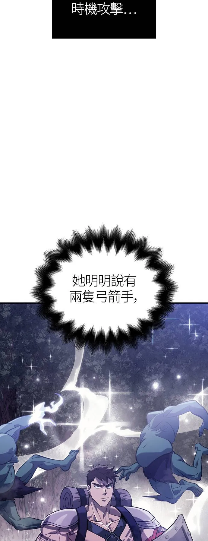 第11话 第2层 (2)62