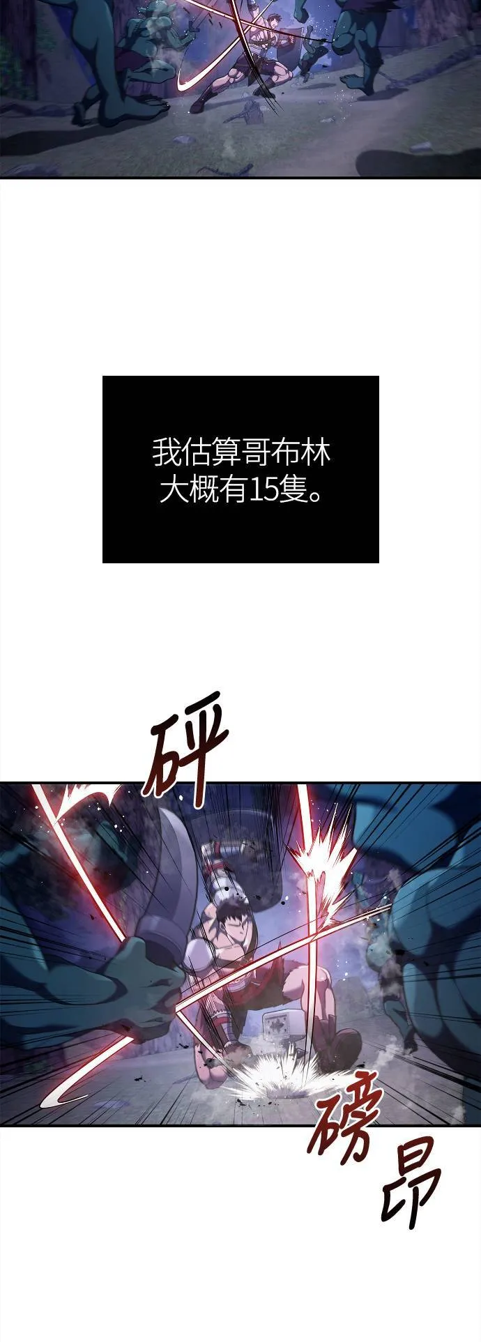 第12话 信号43