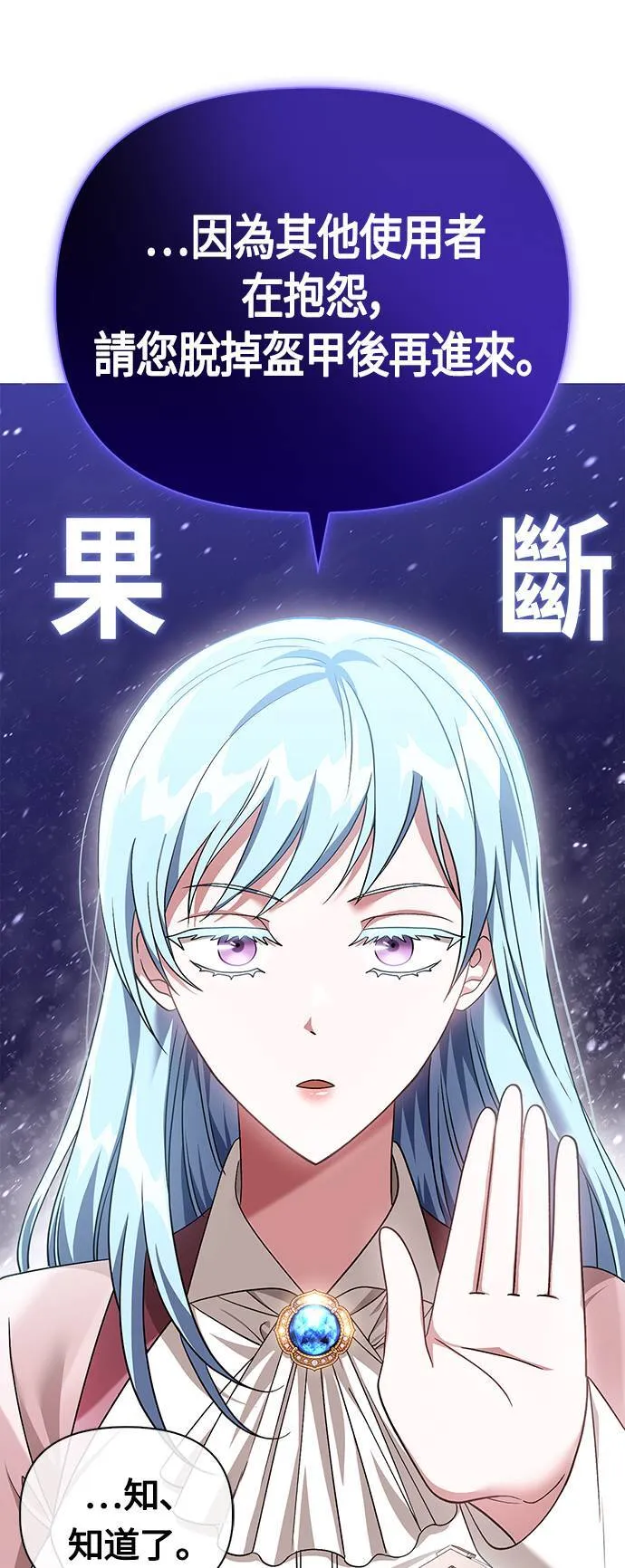 第37话 恶灵32