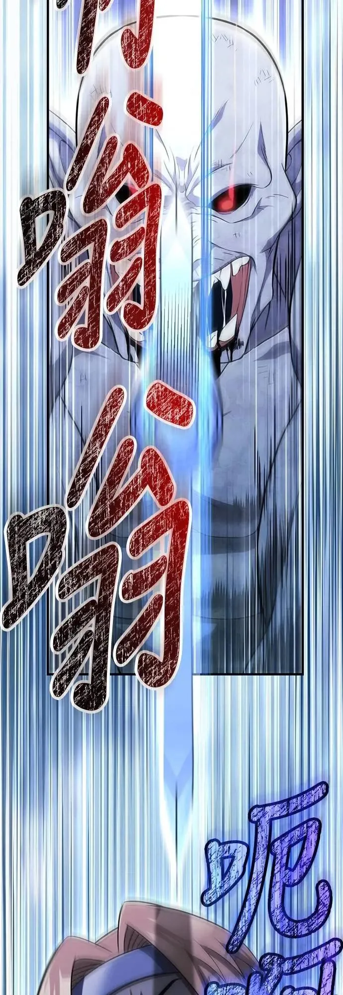 第73话 要是没有米莎14