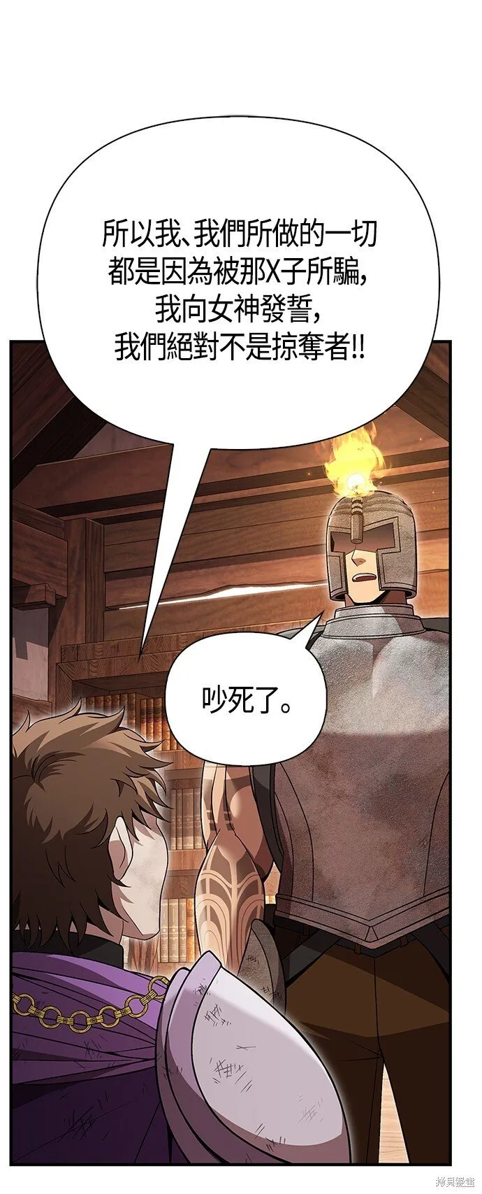第48话40