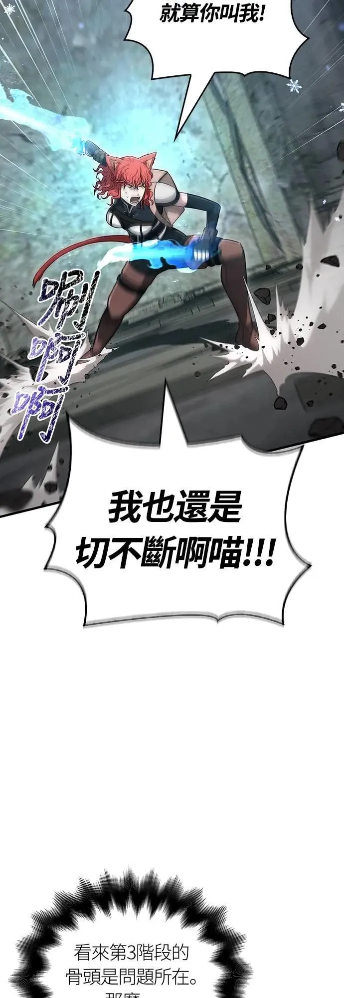 第78话 乌云79