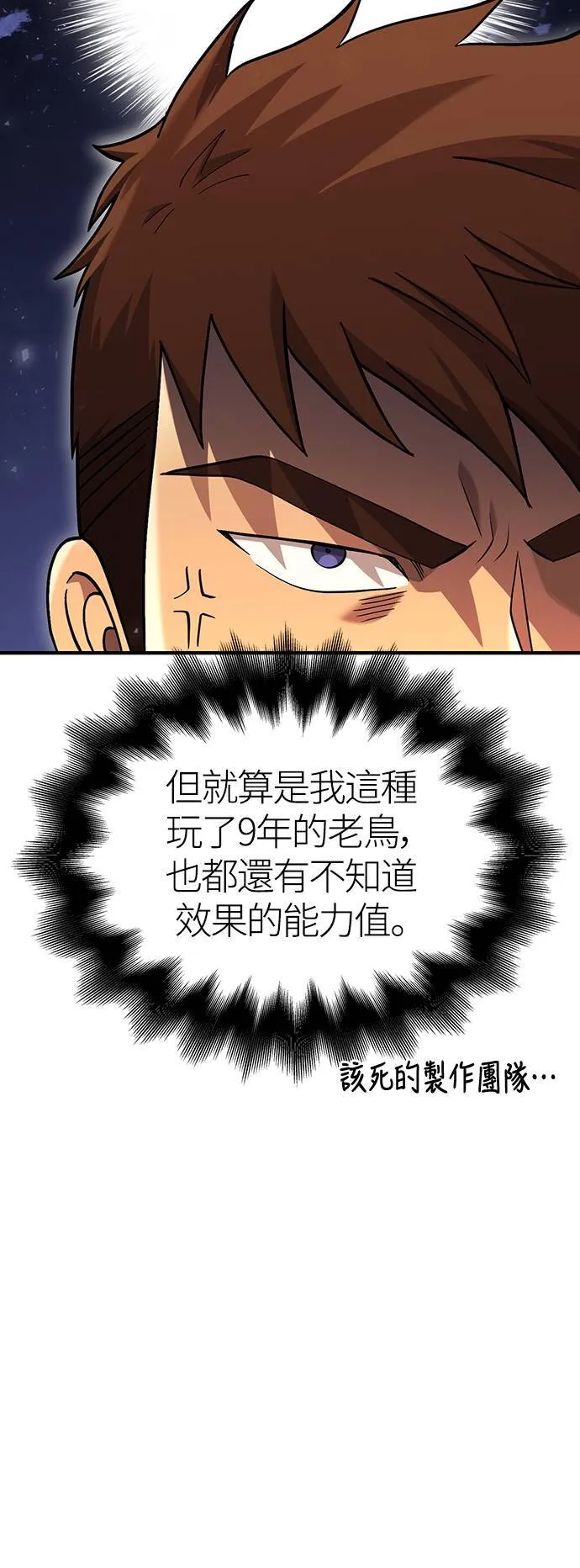 第16话 报答13