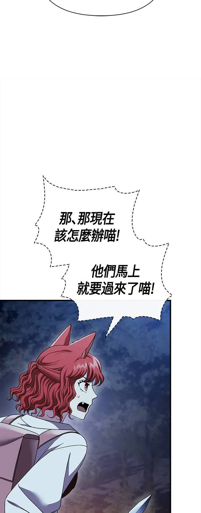 第41话 幸存者们 (1)30