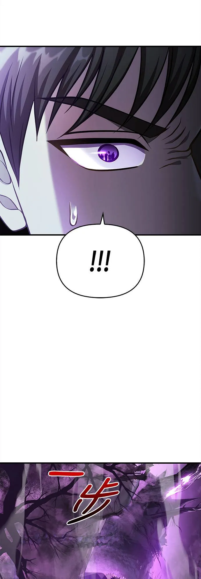第43话 生存守则(1)109