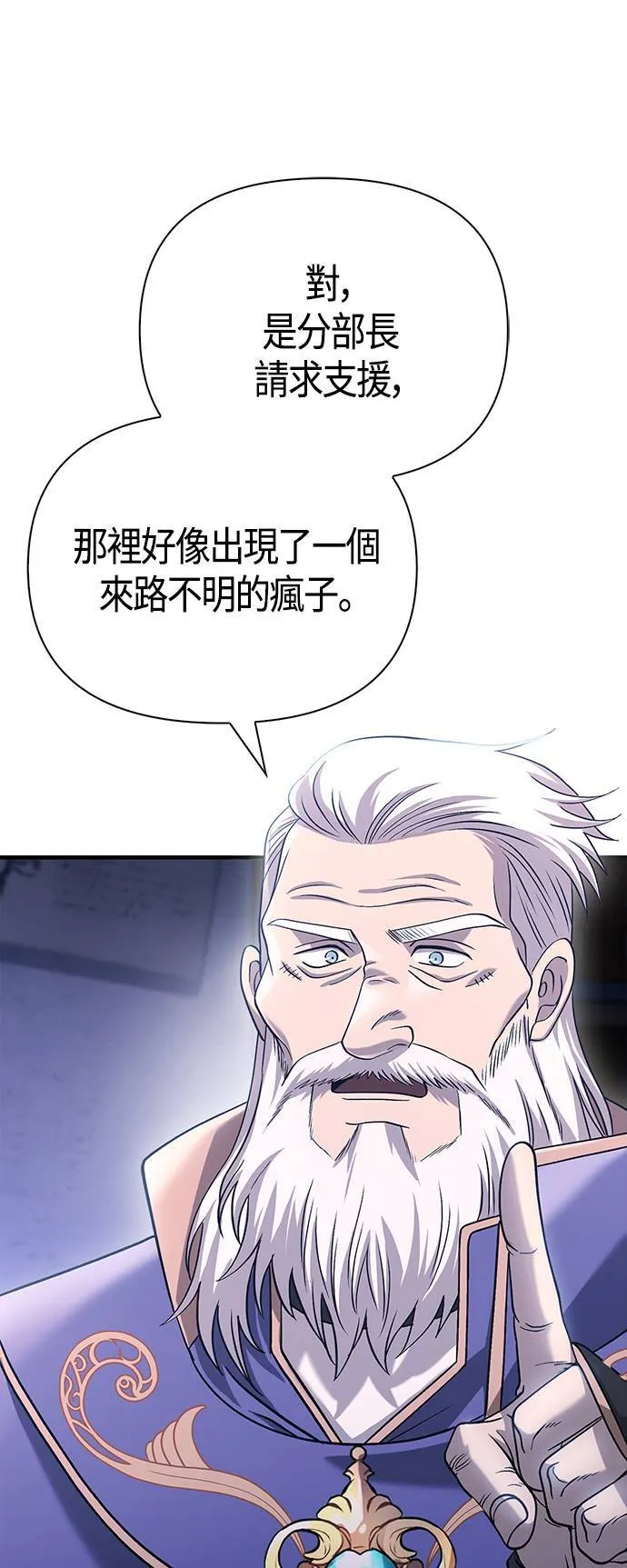 第33话 冤屈31