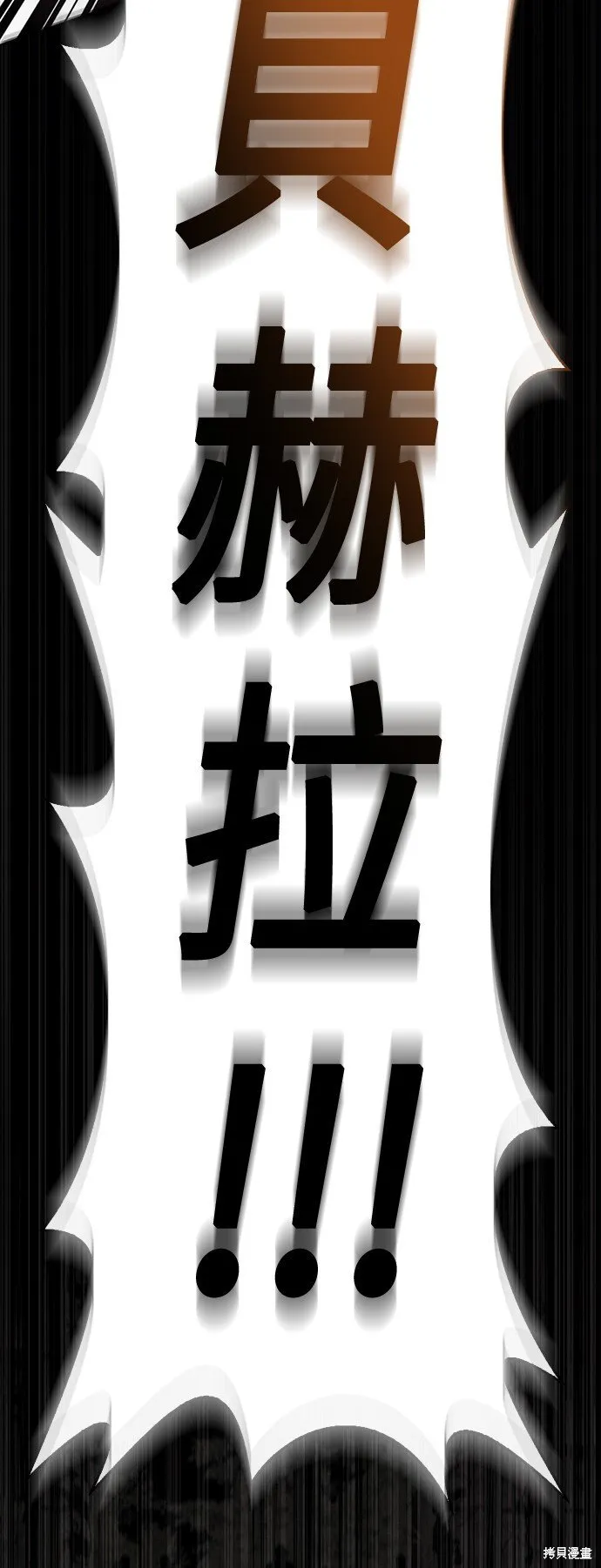 第51话65