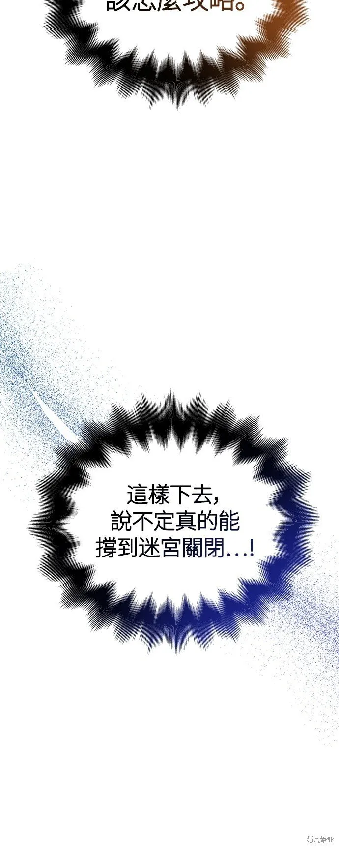 第50话24