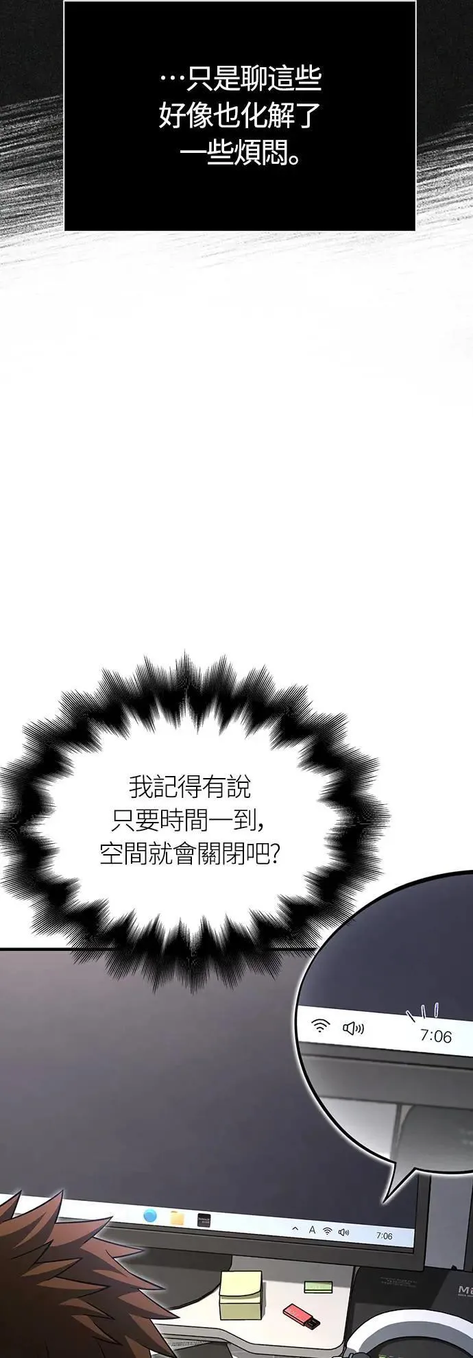 第64话 记录下的，只有行动4