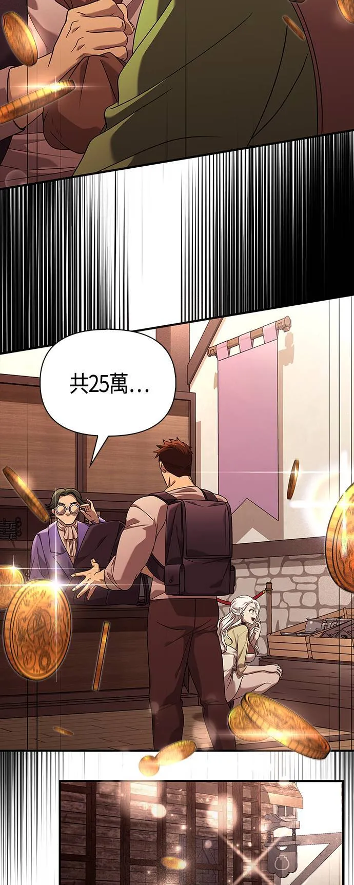 第16话 报答33