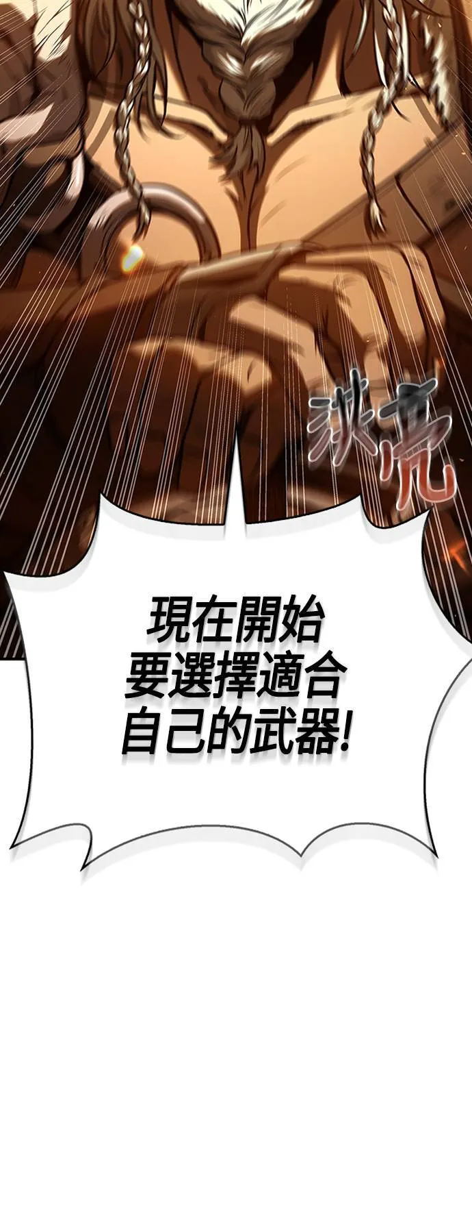 第1话 新手教学(1)59