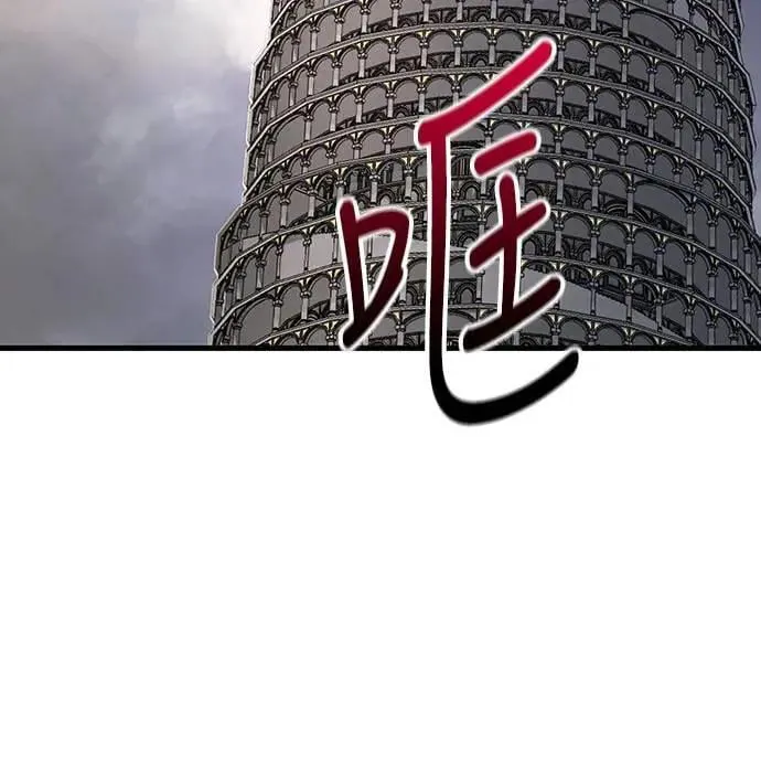 第61话 与贵族的相遇42