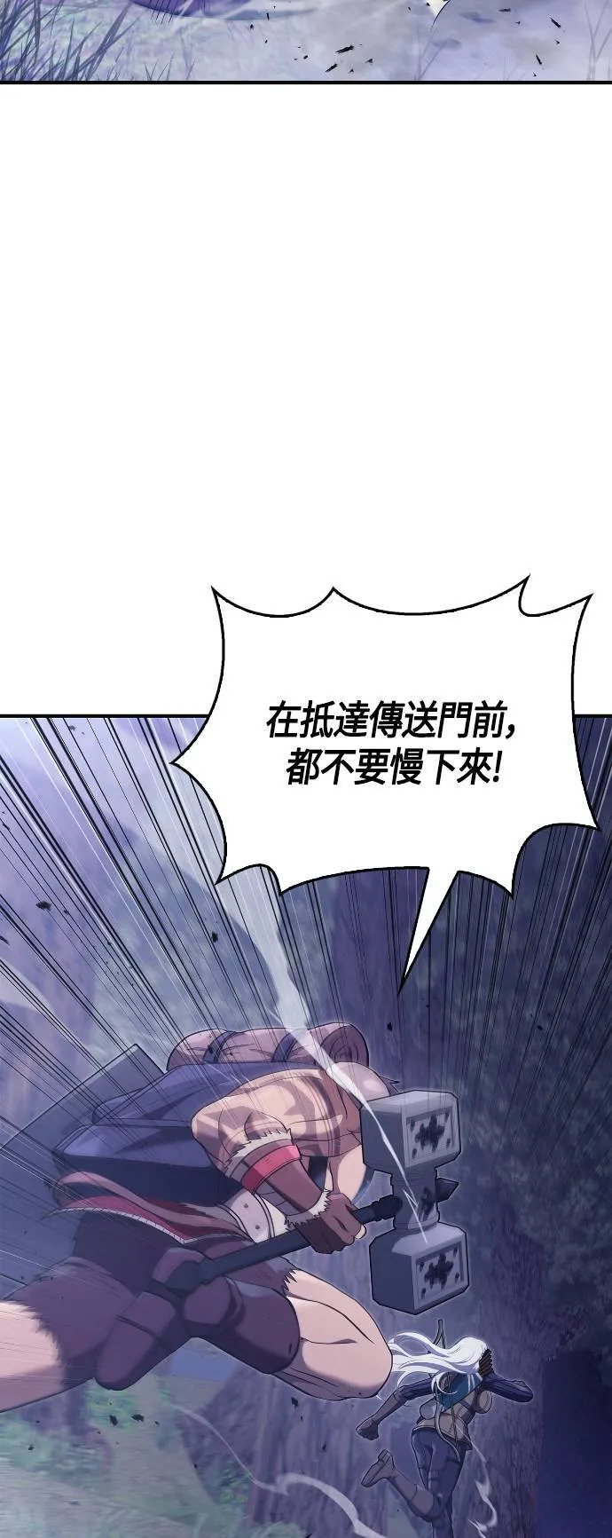 第11话 第2层 (2)106