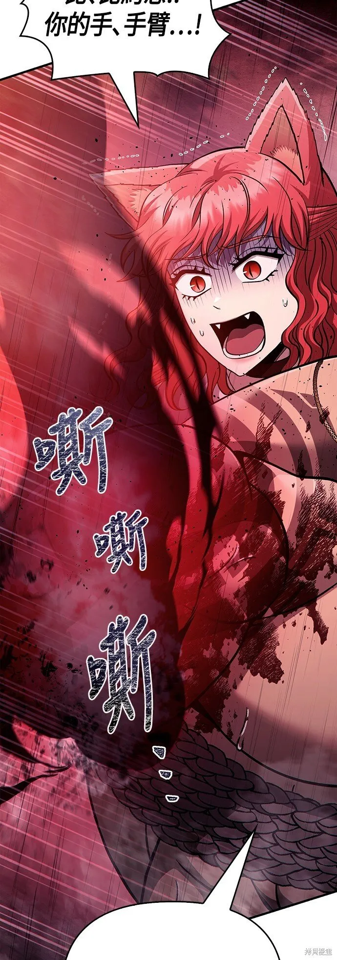 第53话19